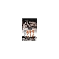 �����Ȃ��n���������� [DVD]