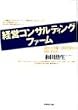 �o�c�R���T���e�B���O�t�@�[���\�B�ꂽ���O���Y�Ƃ��牽���w�Ԃ�