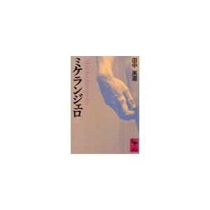 �~�P�����W�F�� (�u�k�Њw�p����)  