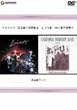 LIVE HISTORY PartI [DVD]