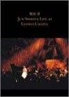 [DVD]柴田淳 Live At Gloria Chapel [DVD]