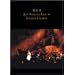 Live At Gloria Chapel [DVD]