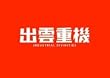 �o�_�d�@ INDUSTRIAL DIVINITIES