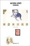 �F�숟��ǁ@ggg Books 26�i�X���[�W�[�u�b�N�X�@���E�̃O���t�B�b�N�f�U�C���V���[�Y26�j