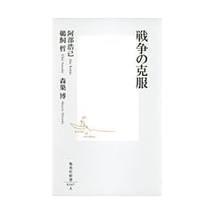 �푈�̍��� (�W�p�АV��)