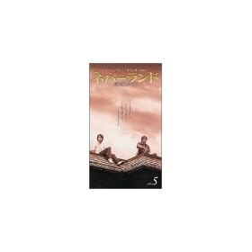 �l�o�[�����h Vol.5 [VHS]