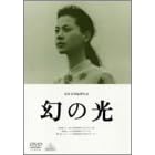 ���̌� [DVD]