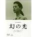 ���̌� [DVD]