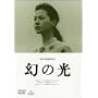 ���̌� [DVD]
