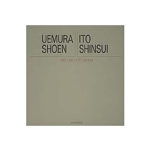 �㑺����/�ɓ��[�� �A�[�g�E�M�������[�E�W���p��/20���I���{�̔��p �W���P�b�g�� (2) (�A�[�g�E�M�������[�E�W���p��) (�A�[�g�E�M�������[�E�W���p�� 20���I���{�̔��p)