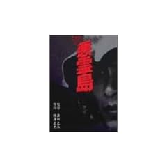 ���쓇 [DVD]