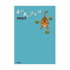 �������������  �r�[���R�~�b�N�X