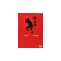 �g�O�l�Y DVD-BOX