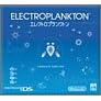 ELECTROPLANKTON �G���N�g���v�����N�g��