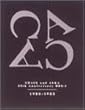 CHAGE and ASKA 25th Anniversary BOX-1