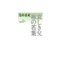 ���������@�ł̎�t (�u�k�Е��|����)