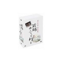 �O�����ӂ���lII DVD-BOX