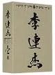 ���W�F���h�E�I�u�E�J���t�[�E�q�[���[/�W�F�b�g�E���[ DVD-BOX 1
