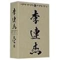 ���W�F���h�E�I�u�E�J���t�[�E�q�[���[/�W�F�b�g�E���[ DVD-BOX 1