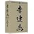 ���W�F���h�E�I�u�E�J���t�[�E�q�[���[/�W�F�b�g�E���[ DVD-BOX 1
