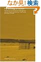 The Sociology of Tourism: Theoretical and Empirical Investigations (Routledge Advances in Tourism)