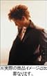 Gackt 2005�N�x �J�����_�[