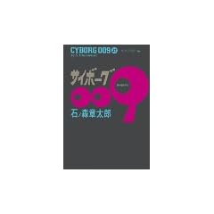 �T�C�{�[�O009 (21)