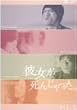 �ޏ������񂶂�����BVol.2 [DVD]