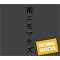 NHK�ɂق񂲂ł����ڊ֘A���i