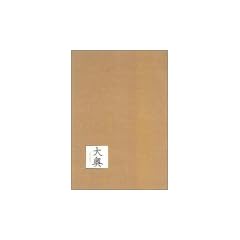 �剜 DVD-BOX
