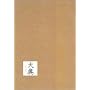 �剜 DVD-BOX