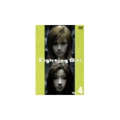 �t�@�C�e�B���O�K�[�� Vol.4 [DVD]