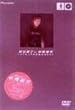 �ߗR���q in �C����P <�t�B�M���A�t������BOX> [DVD]
