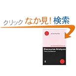 An Introduction to Discourse Analysis: Theory and Method