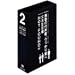 �V�e�B�{�[�C�YDVD-BOX RETROSPECTIVE-CITYBOYS LIVE! [BOX2]