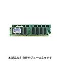 I-O DATA DR400-512MX2(PC3200�K�i184pinDIMM:2���g)