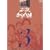 �K�E���炭��l VOL.3 [DVD]