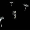 COUSINのアルバムの画像