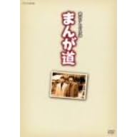 �܂񂪓� Vol.1 [DVD]