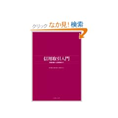 �M�p�������\��b�m�����瓊���헪�܂� (�p�����[�����O����ǖ{�V���[�Y)