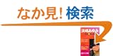 �l�肠���Pure Stories (RECO BOOKS)