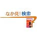 �l�肠���Pure Stories (RECO BOOKS)
