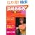 �l�肠���Pure Stories (RECO BOOKS)