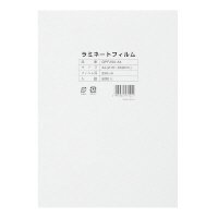 【クリックで詳細表示】日本GBC パウチフィルム 250ミクロン A4 50枚 GPF250A4