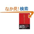 �`���̃X�p�C�X