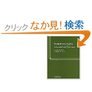 【クリックでお店のこの商品のページへ】Practical Faster Reading : An Intermediate/Advanced Course in Reading and Vocabulary.: Gerald Mosback, Vivienne Mosback: 洋書