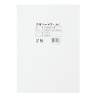 【クリックで詳細表示】日本GBC パウチフィルム 250ミクロン A4ヨコ 50枚 GPF250A4E