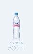 evian�@�i�G�r�A���j500ml�~24�{