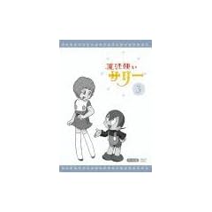 ���@�g���T���[ 3 [DVD]