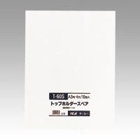 【クリックで詳細表示】トップホルダー用スペアポケット【A3Lタテ】 T-60S